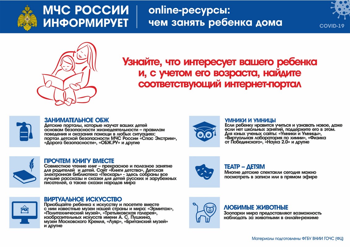 Открыть оригинальное изображение