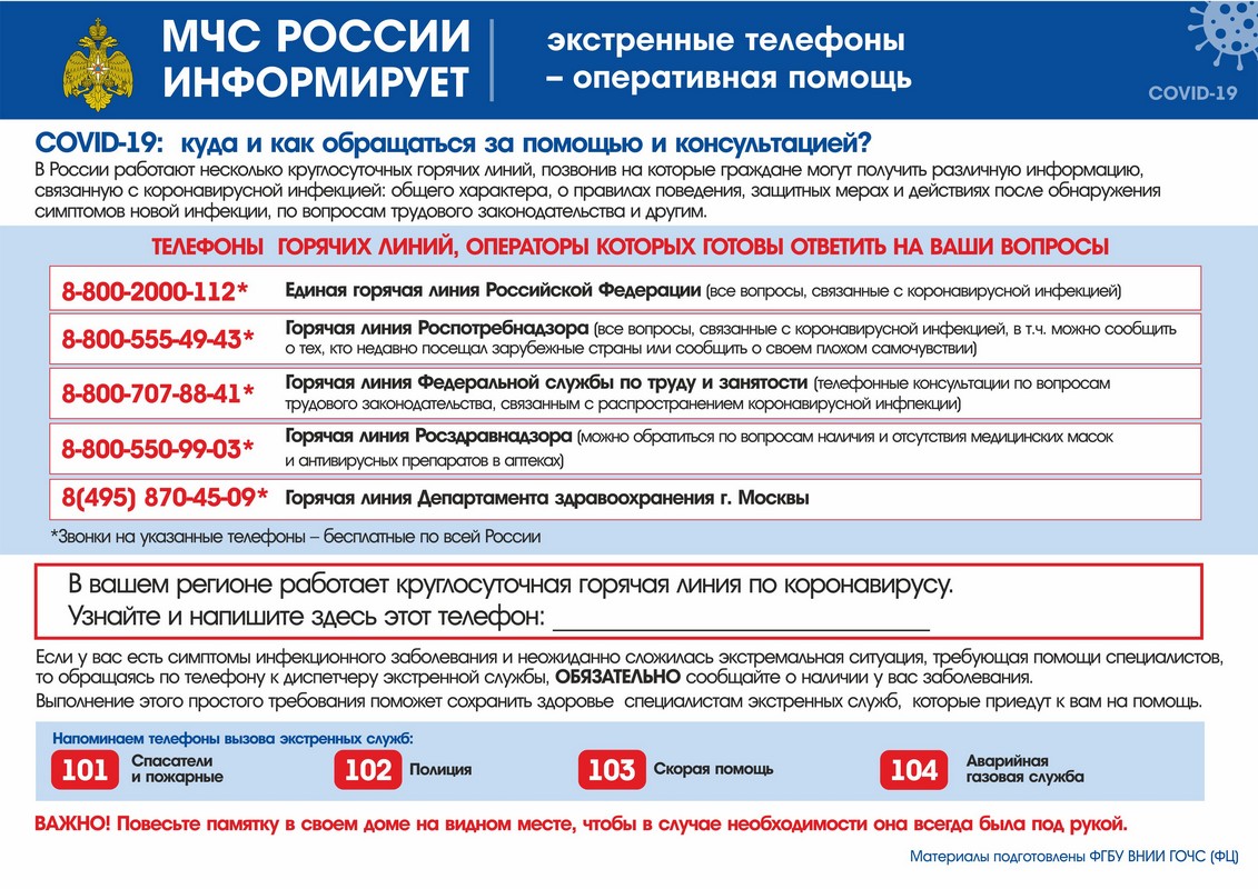 Открыть оригинальное изображение