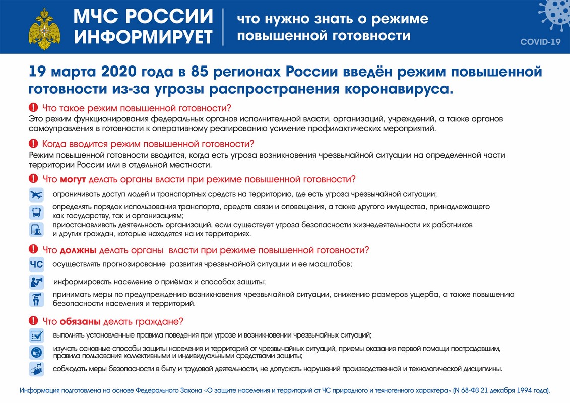 Открыть оригинальное изображение