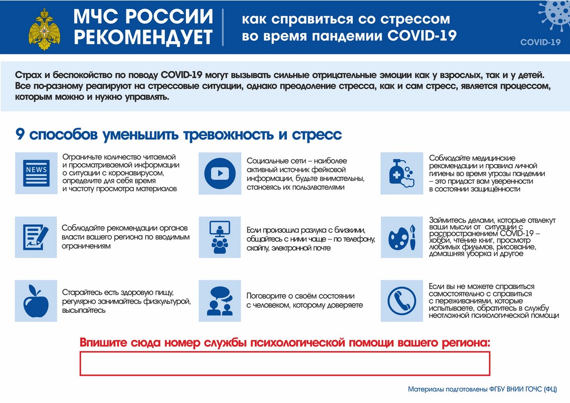 Открыть оригинальное изображение