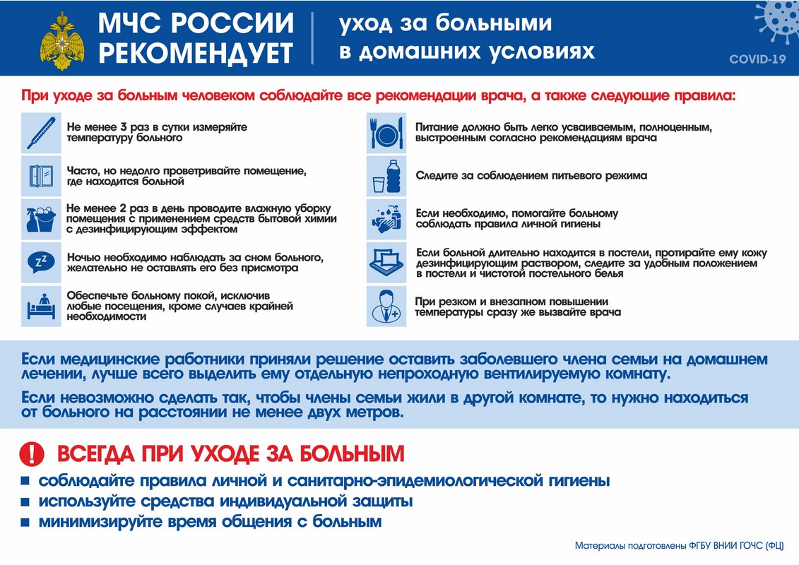 Открыть оригинальное изображение