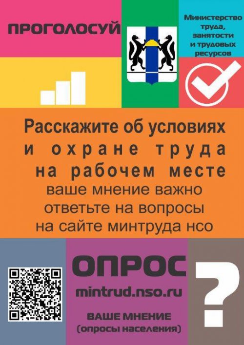 Баннер