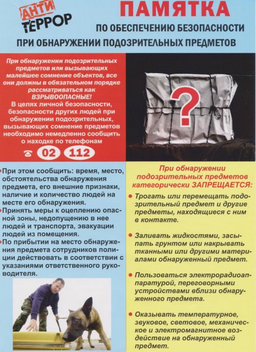 pamatka2 1